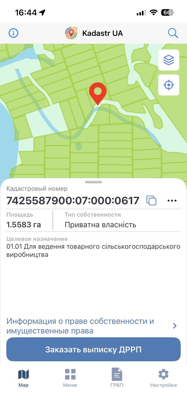 С/Х — лот №1267651