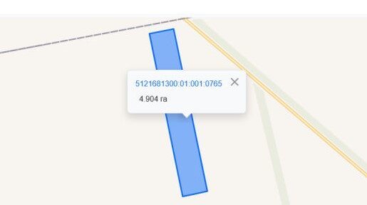 С/Х — лот №1267693