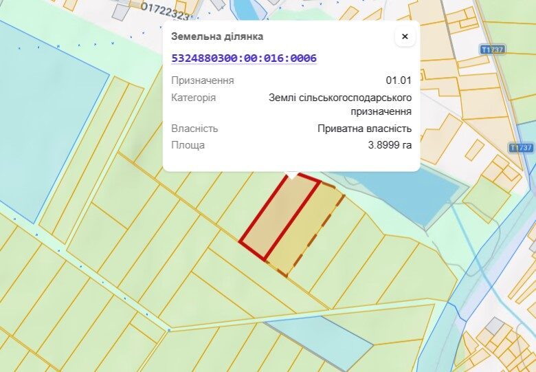 С/Х — лот №1268626