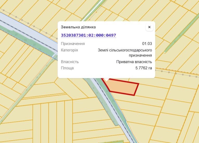 С/Х — лот №1269136