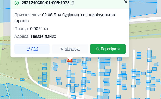 Комерція — лот №1273685