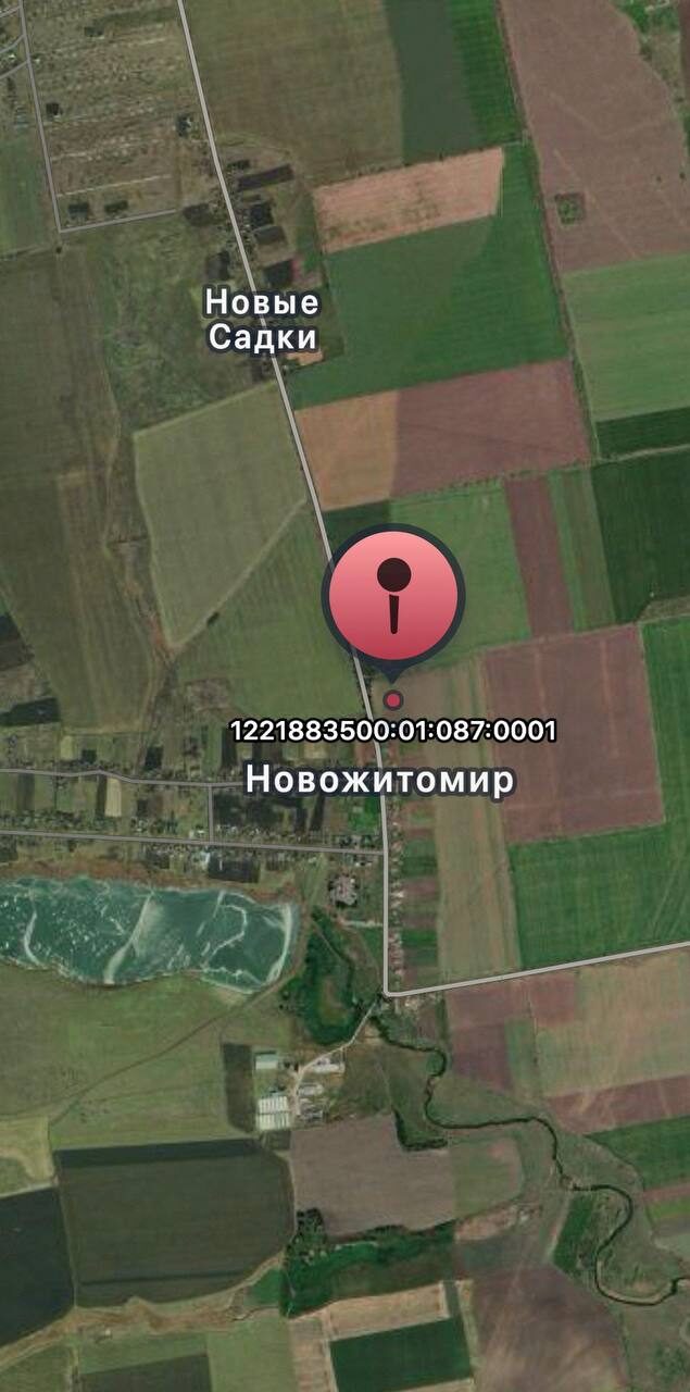 С/Х — лот №1274100