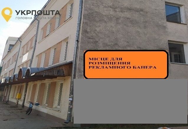 Нежитлова нерухомість (універсал) — лот №1274680