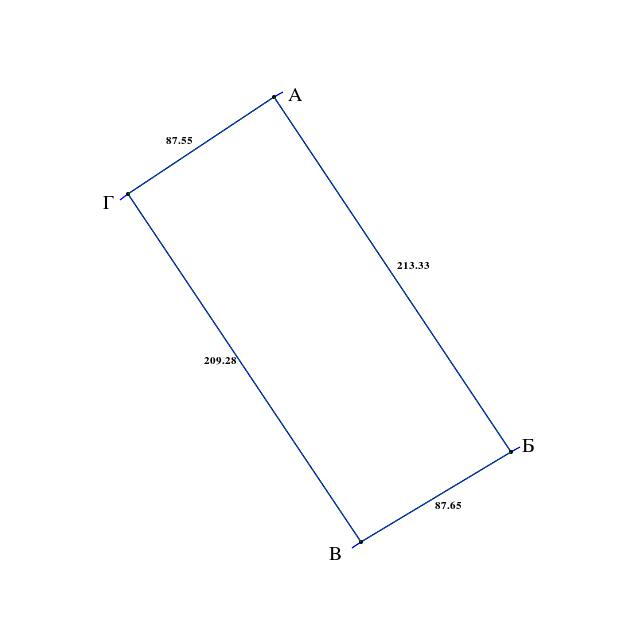 С/Х — лот №1275305