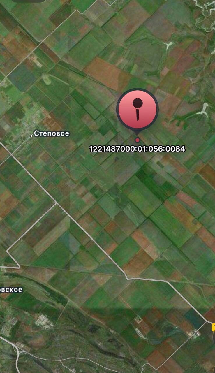 С/Х — лот №1276180