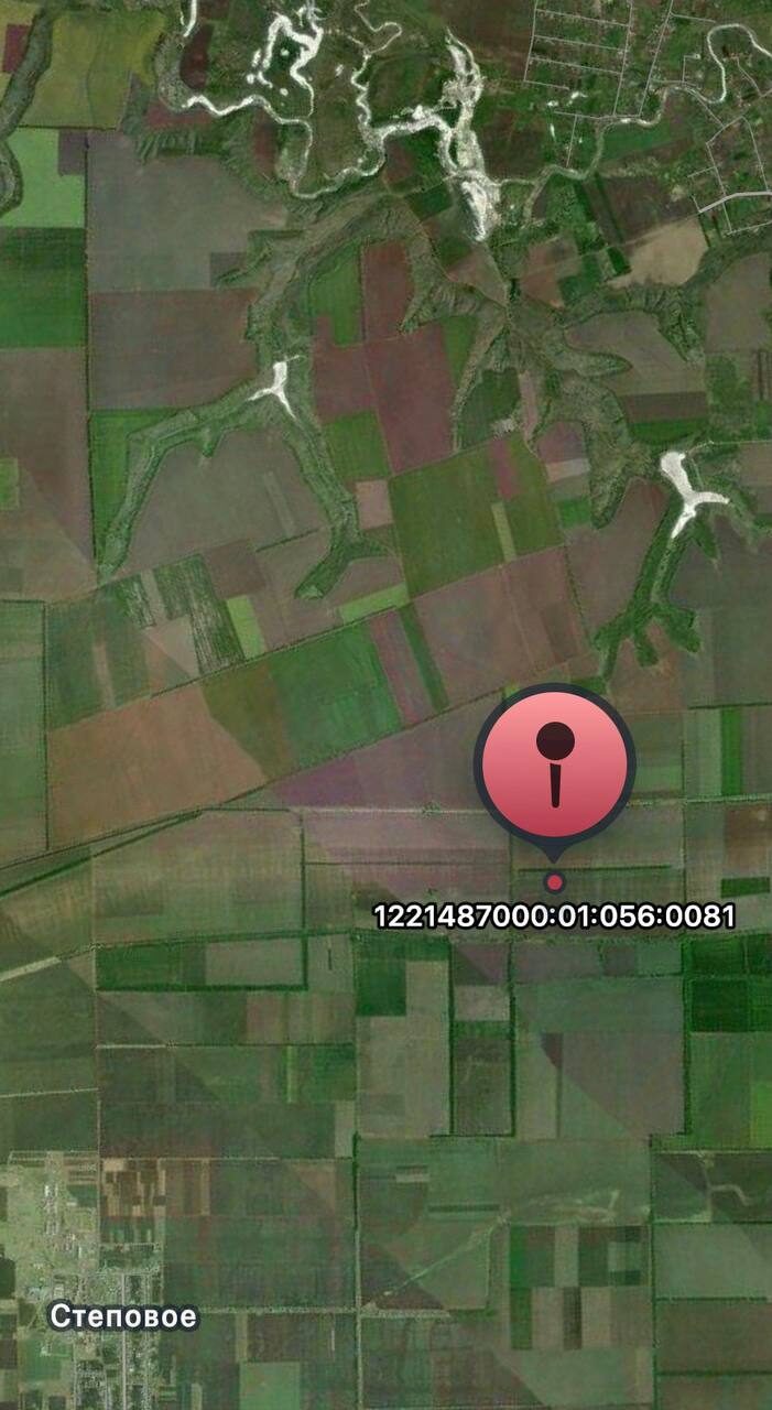 С/Х — лот №1276214