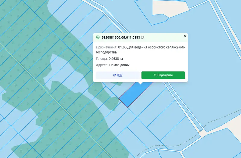 С/Х — лот №1260760