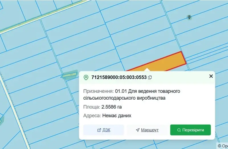 С/Х — лот №1262120