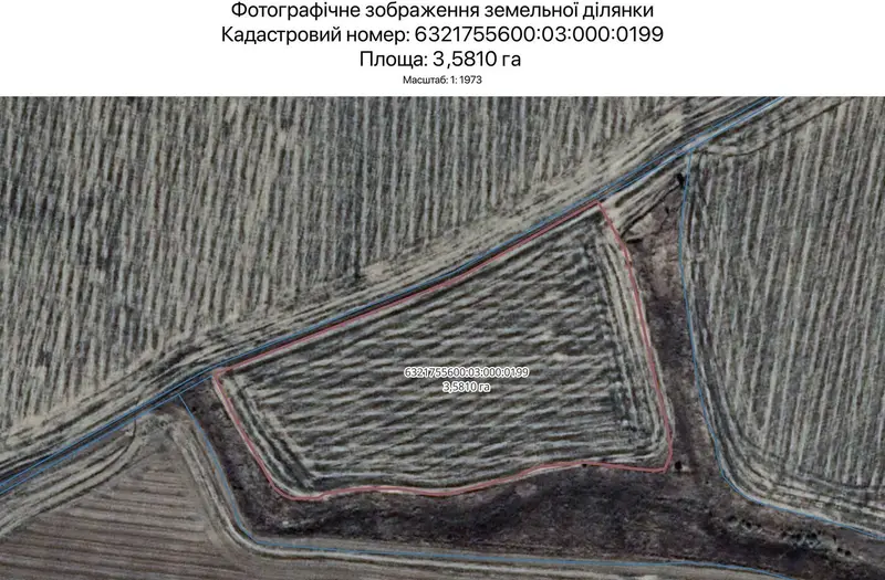 С/Х — лот №1262214