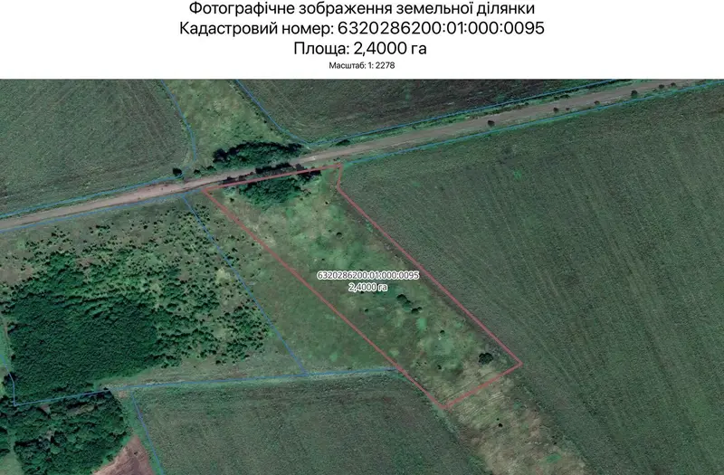 С/Х — лот №1262216