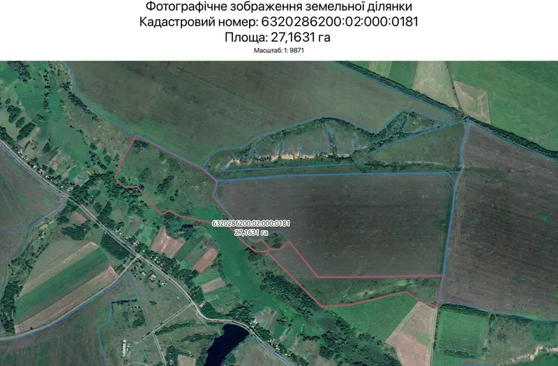 С/Х — лот №1262219