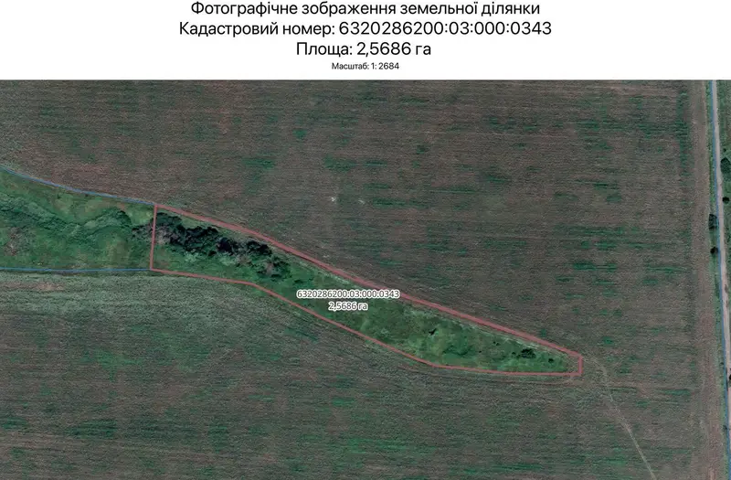 С/Х — лот №1262221