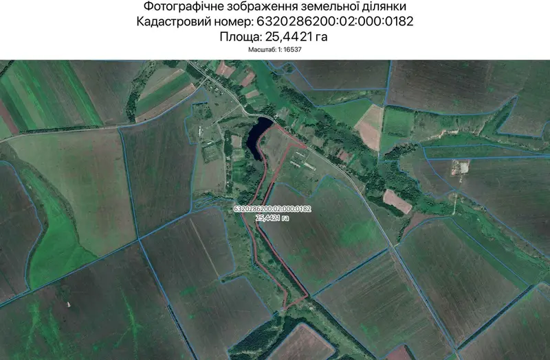 С/Х — лот №1262225