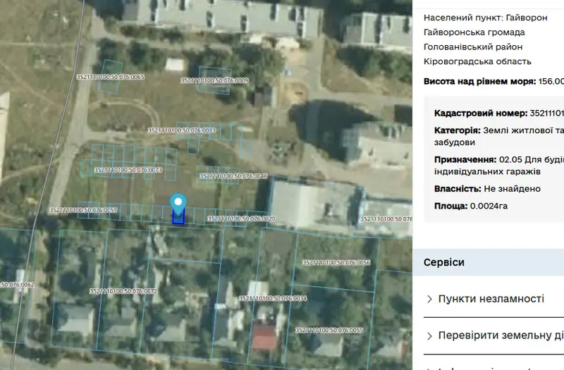 Пром — лот №1262259