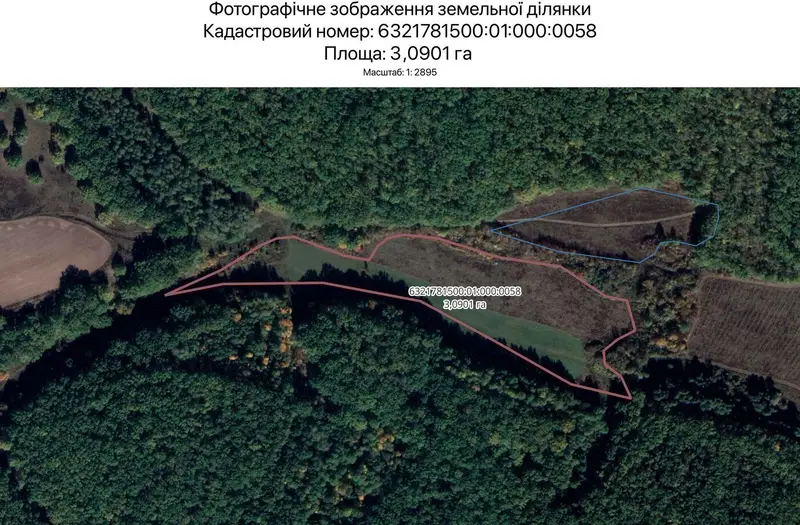 С/Х — лот №1262231