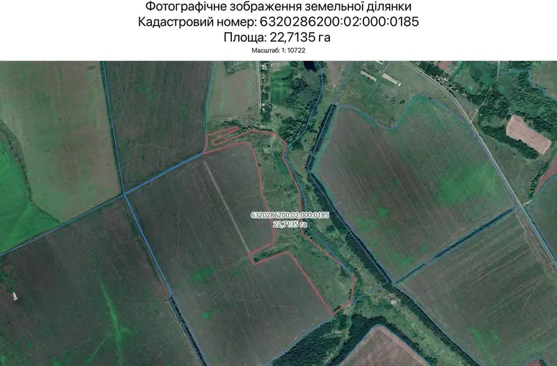 С/Х — лот №1262234