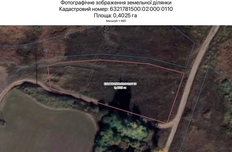 С/Х — лот №1262266