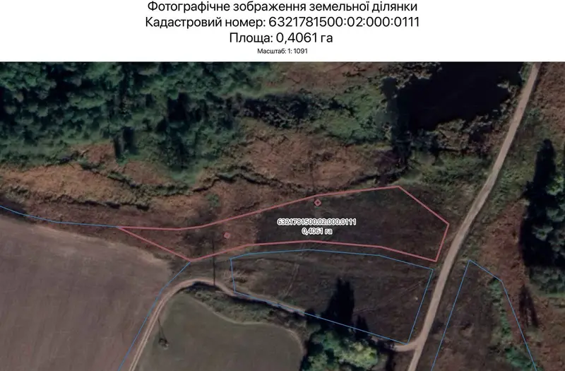 С/Х — лот №1262268