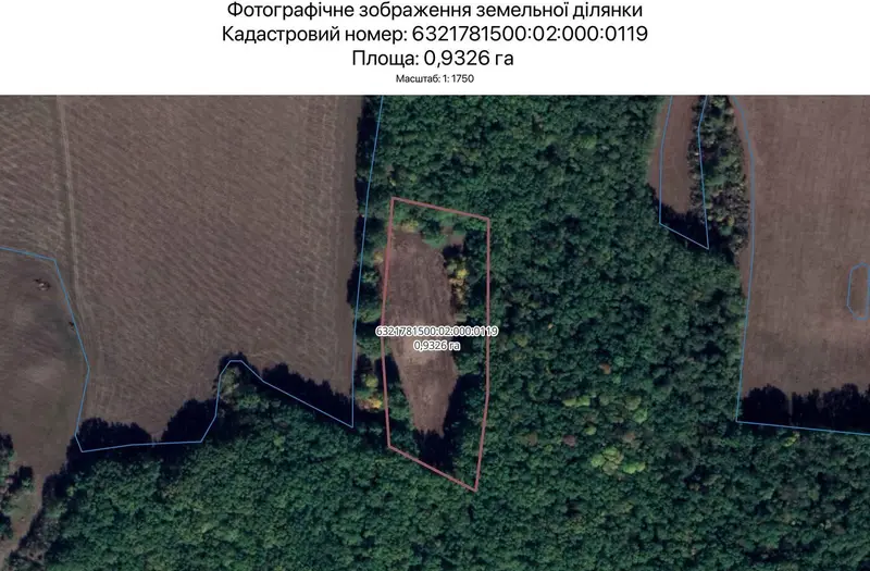 С/Х — лот №1262269