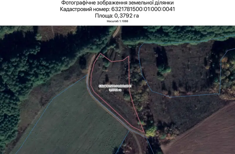 С/Х — лот №1262275