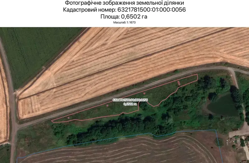С/Х — лот №1262277