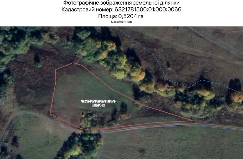 С/Х — лот №1262279