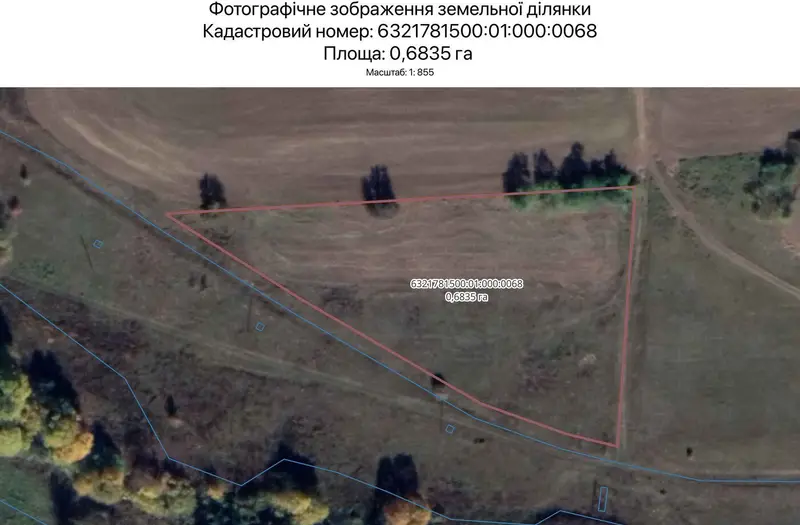С/Х — лот №1262283