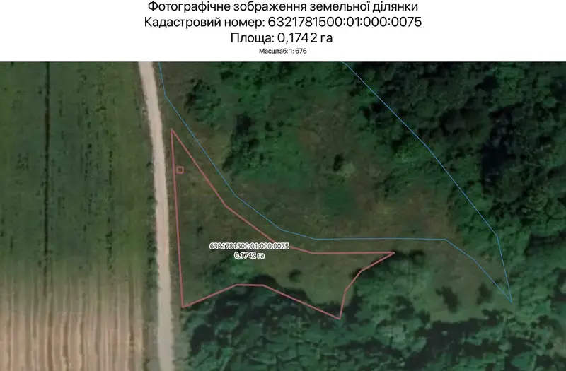 С/Х — лот №1262311