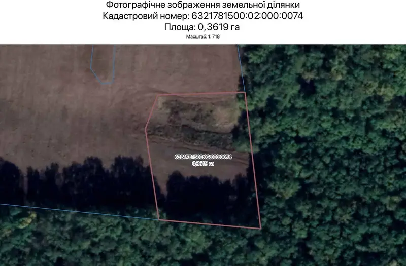 С/Х — лот №1262315