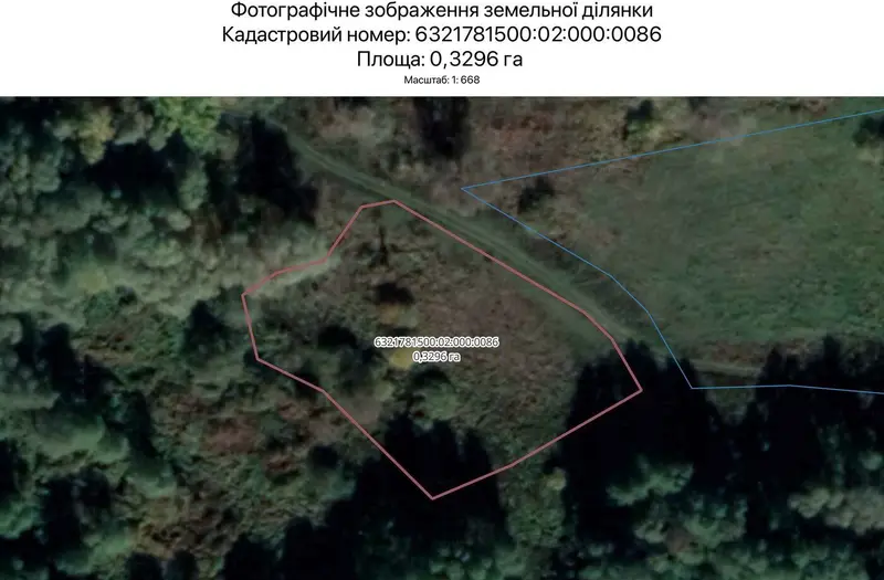 С/Х — лот №1262318
