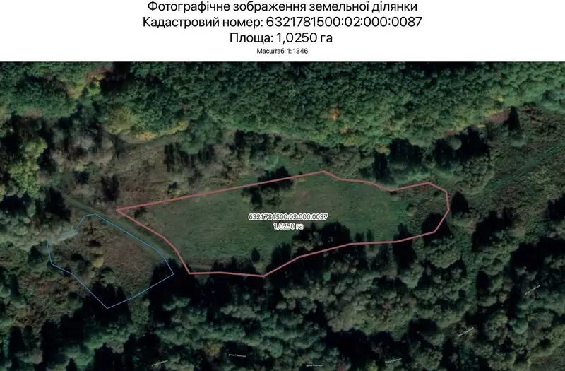 С/Х — лот №1262321