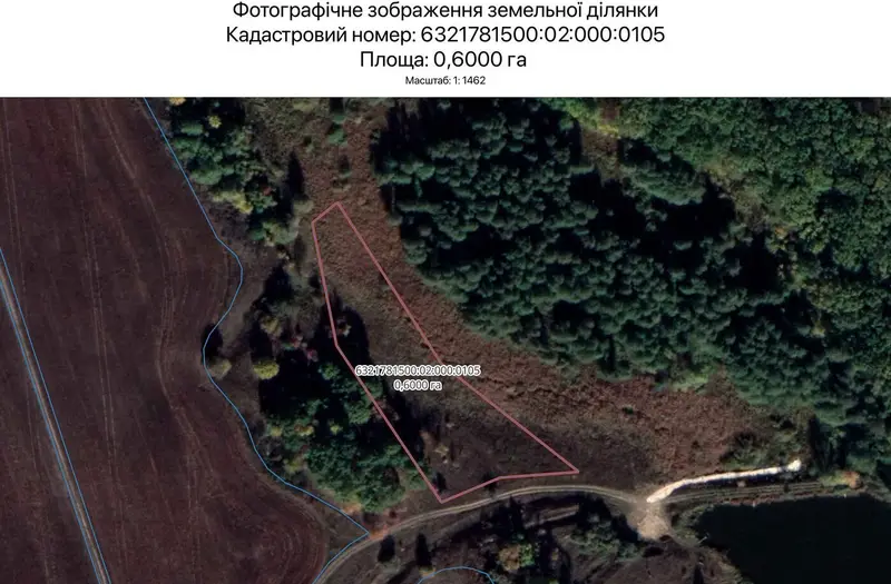 С/Х — лот №1262324
