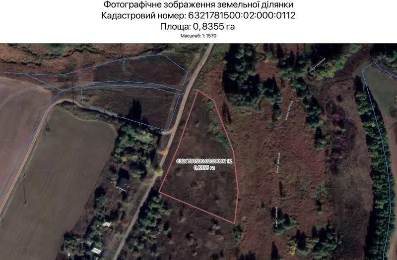 С/Х — лот №1262326
