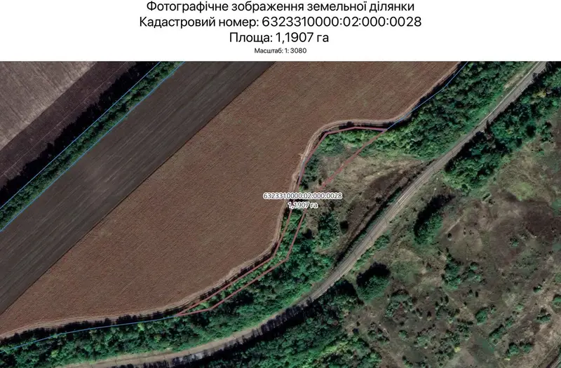 С/Х — лот №1262332