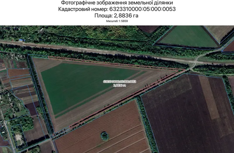 С/Х — лот №1262336
