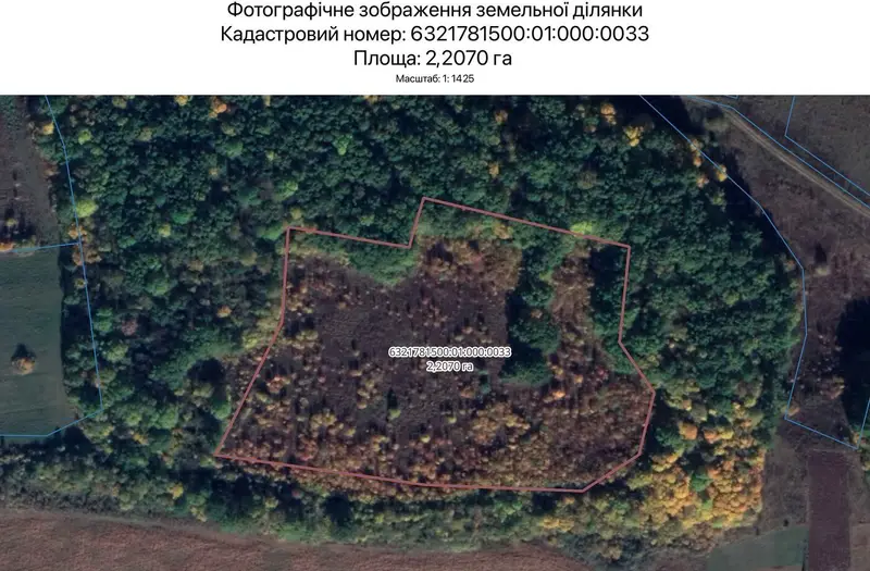 С/Х — лот №1262339