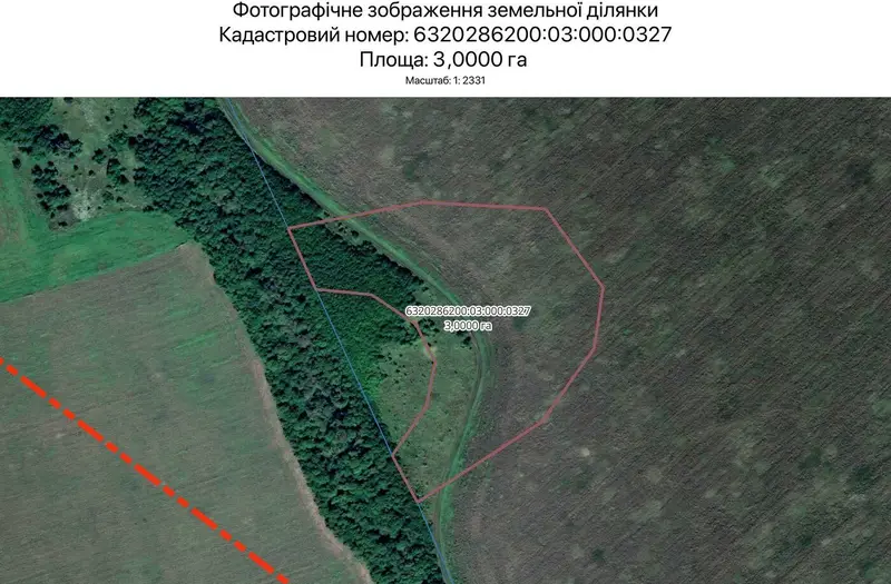 С/Х — лот №1262358