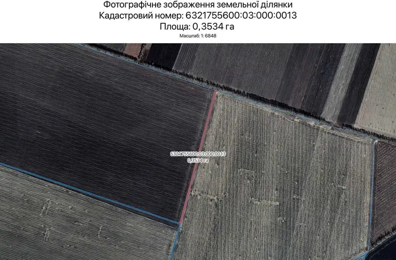 С/Х — лот №1262361