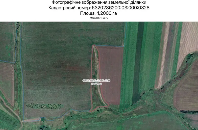 С/Х — лот №1262365