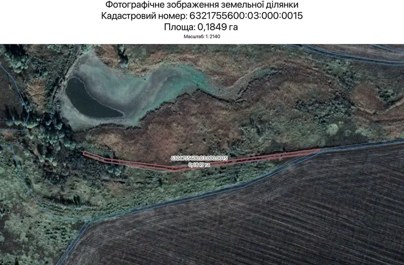 С/Х — лот №1262367