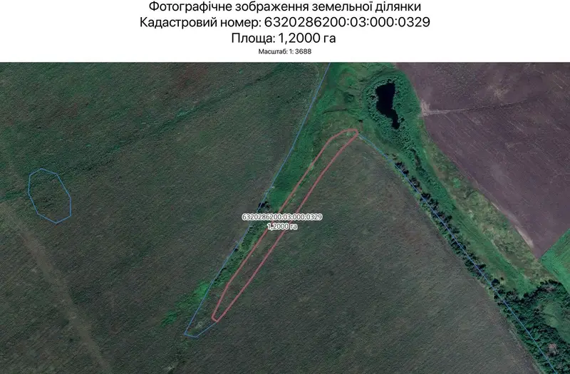 С/Х — лот №1262369
