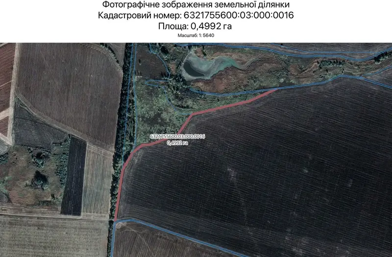 С/Х — лот №1262381