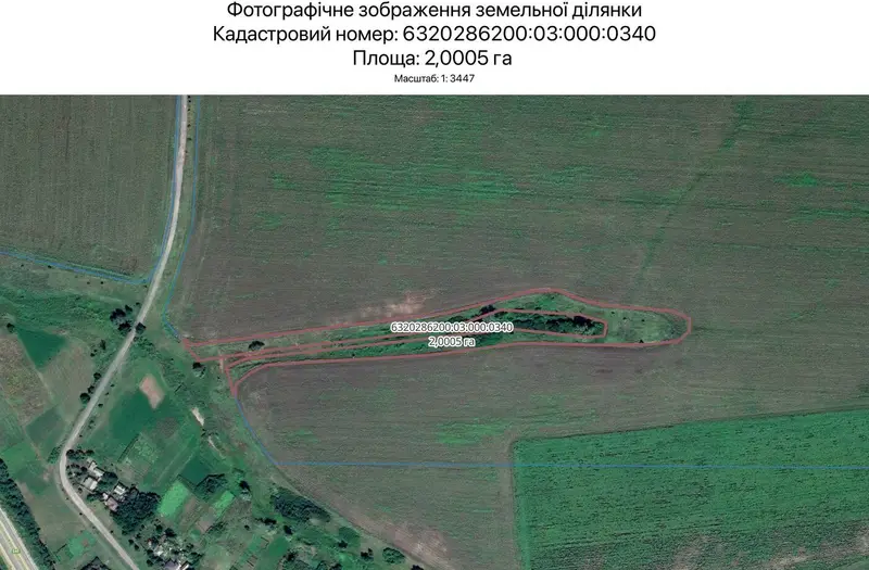 С/Х — лот №1262389