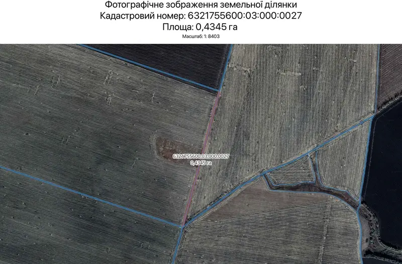 С/Х — лот №1262402