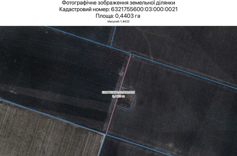 С/Х — лот №1262426