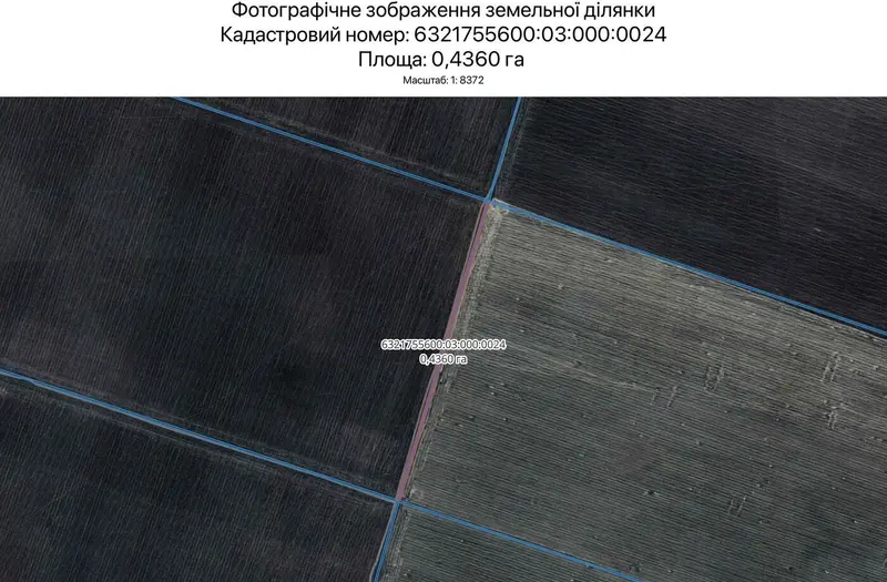 С/Х — лот №1262430
