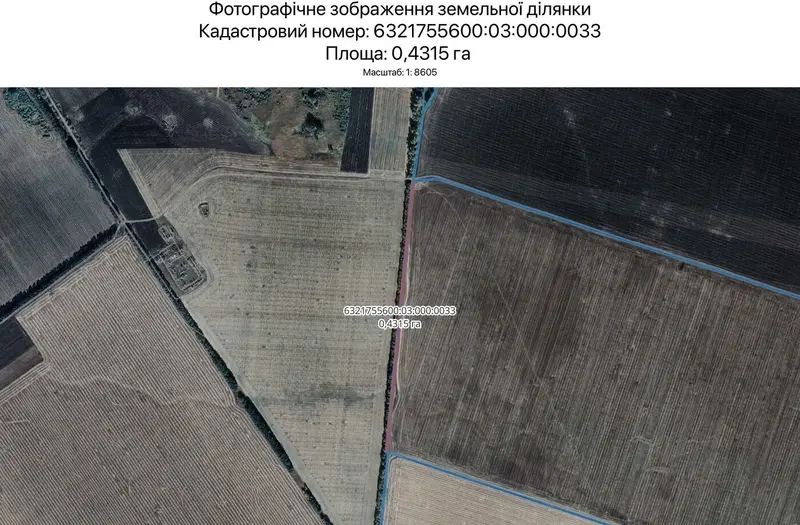 С/Х — лот №1262431