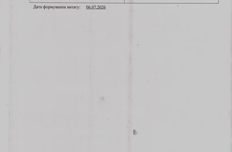 С/Х — лот №1262695