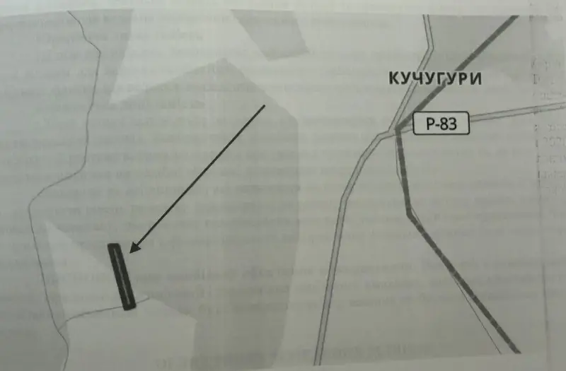 С/Х — лот №1262866