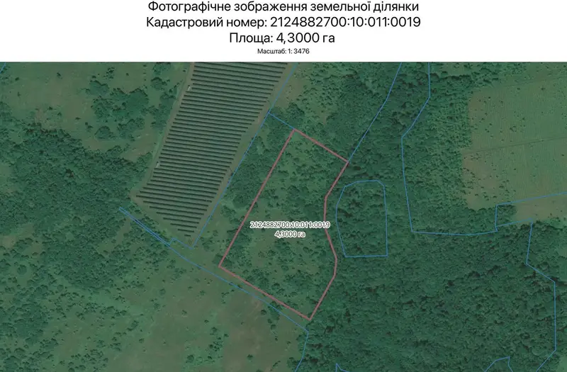 С/Х — лот №1263646